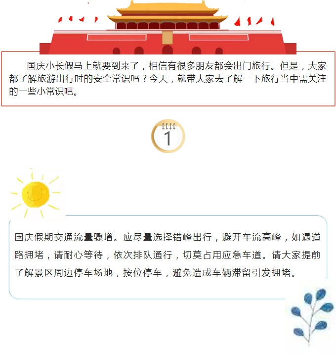 南昌市市政建設(shè)有限公司_03.jpg