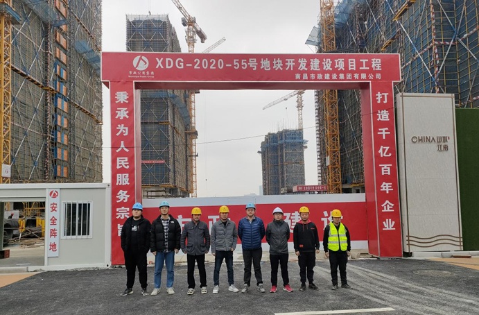 南昌市政建設集團無錫XDG-2020-55耗地塊項目獲建設單位表彰691.jpg